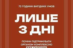 🌿 Обери 8 одиниць CHOICE PHYTO = - 22% 🔥 до 24.07 фото