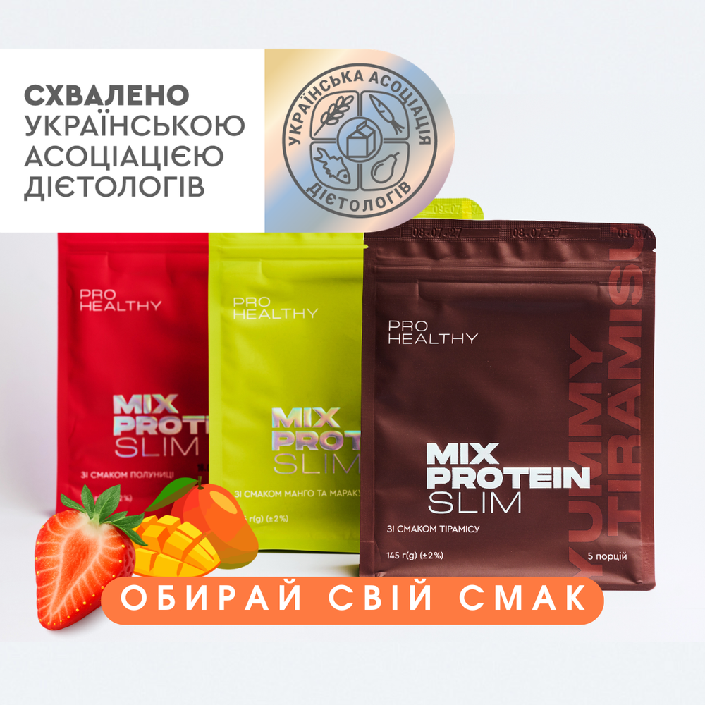 MIX PROTEIN SLIM YUMMУ Strawberry 11798 фото