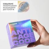 Антивіковий Anti-Age Code з Monajuventa NU, коензимом Q10 та ягодами годжі 33058 фото