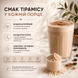 MIX PROTEIN SLIM YUMMУ TIRAMISU 11798 фото 4