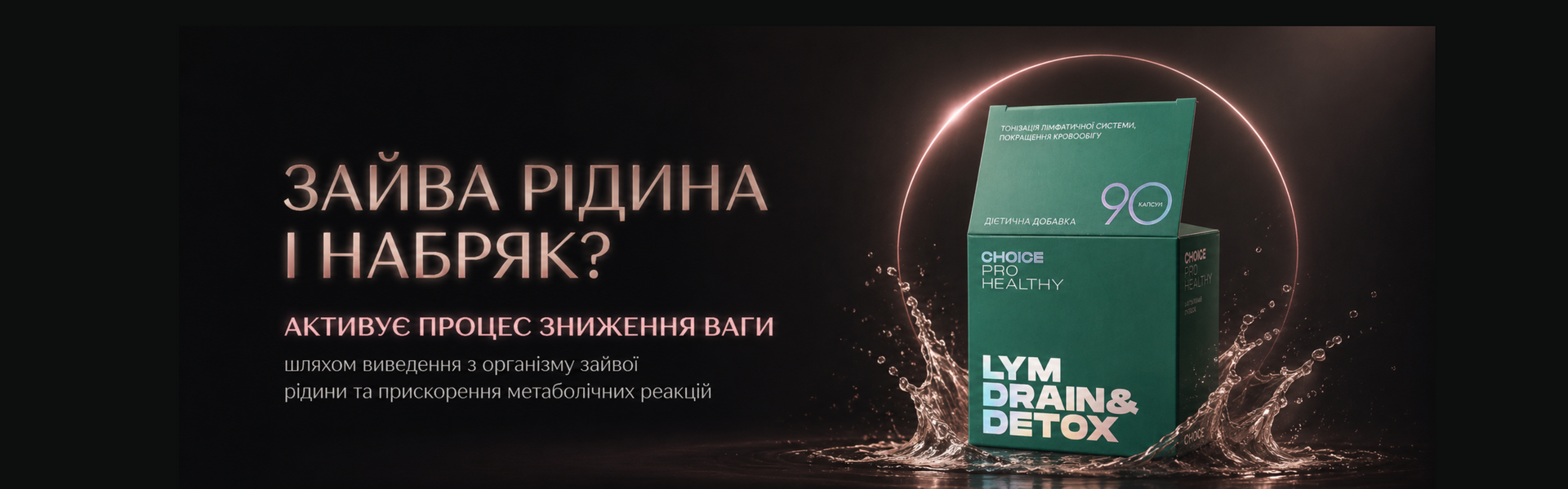 Banner from design