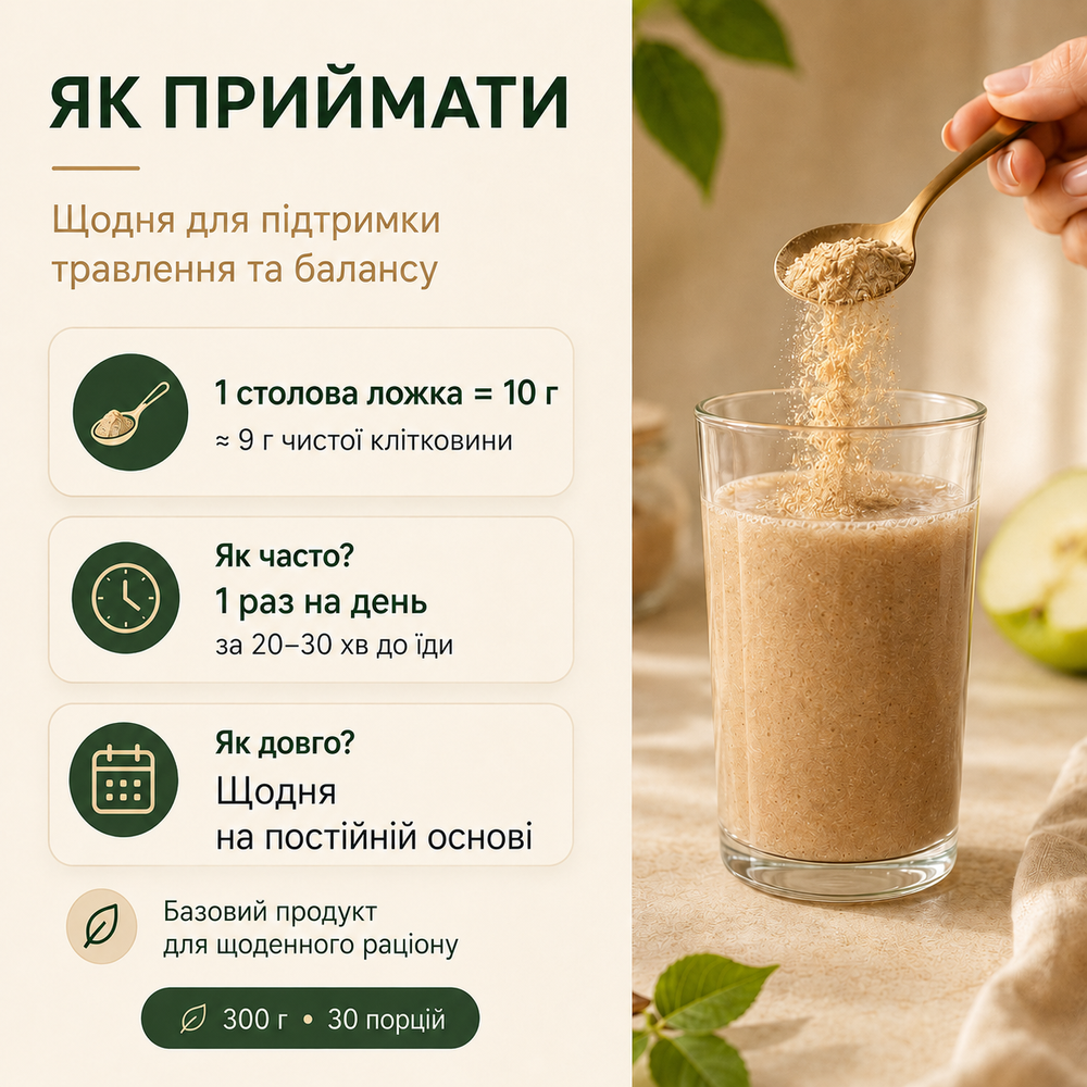 Мікс різних видів клітковини MULTI BRAN | Сімейний набір 6499041 фото