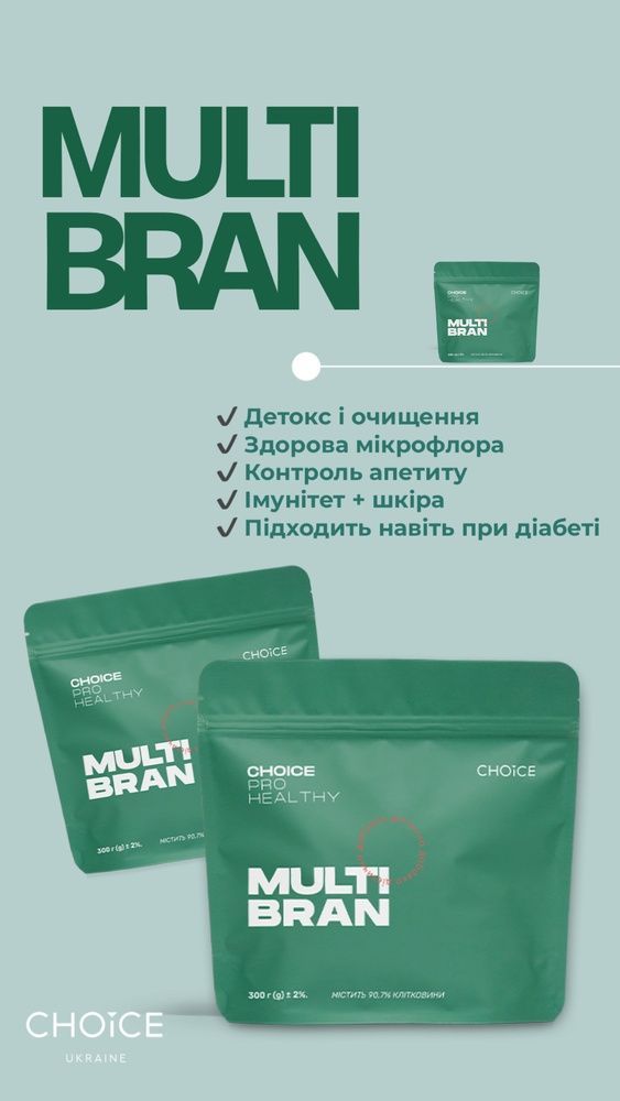 Клітковина MULTI BRAN CHOICE | Сімейний набір 6499041 фото