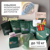 Набір для схуднення Slim Box 30 днів  132324 фото