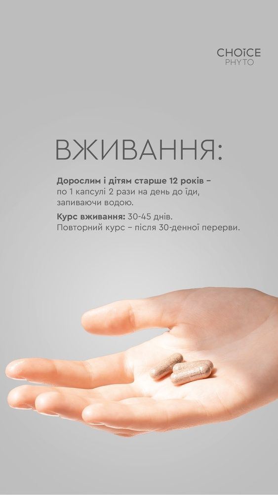 Здоров'я щитоподібної залози Гармонія 6490371 фото