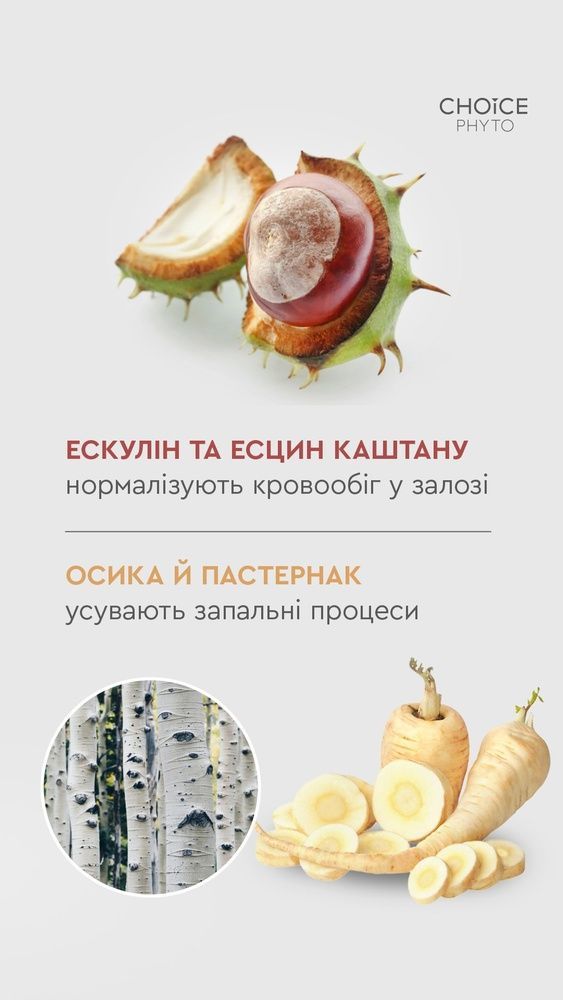П.Сабаля Чоловічий комплекс 40+ 6490383 фото