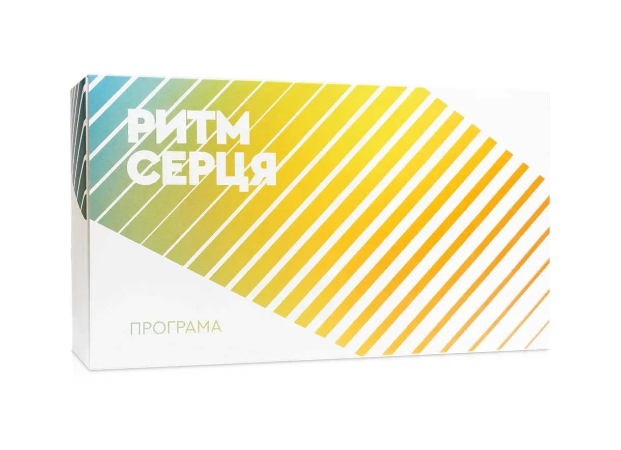 Програма Ритм Серця