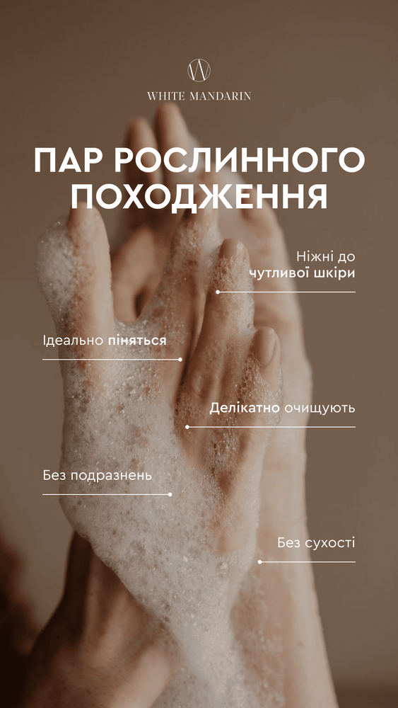 Гель для інтимної гігієни серії Цитрус 6490292 фото