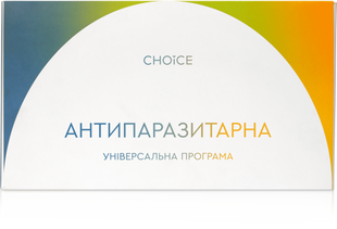 Універсальна Антипаразитарна програма для дорослих на 4 місяці 6490390 фото