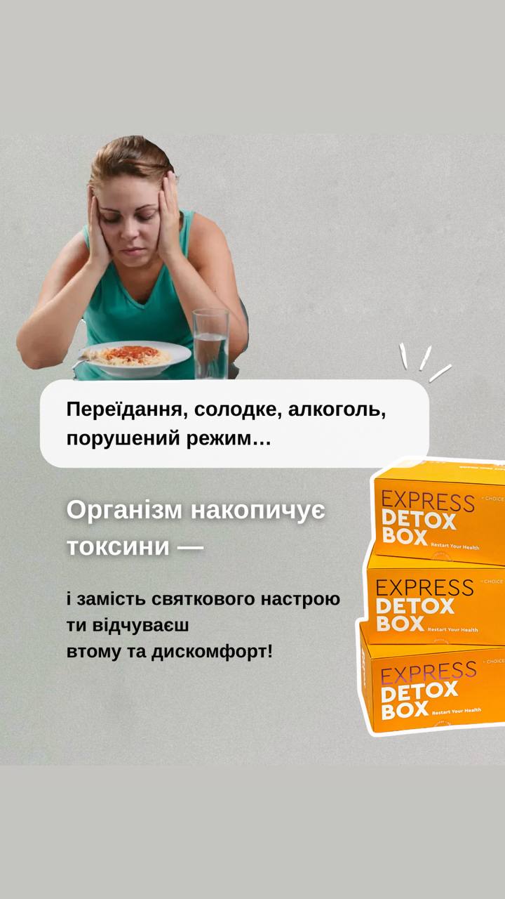 Марафон Breath&Detox